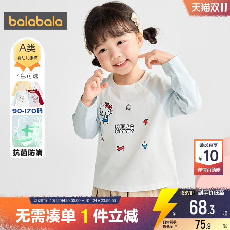 巴拉巴拉女童长袖t恤速干上衣秋