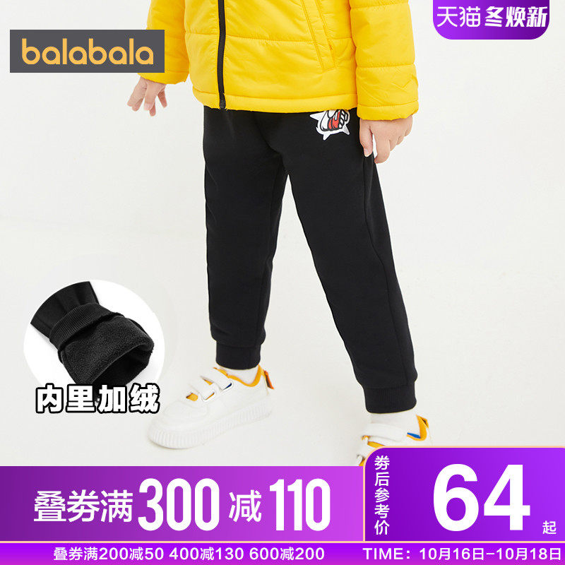 巴拉巴拉男童加绒裤子小童宝宝运动裤2020冬装新款童装儿童加厚潮