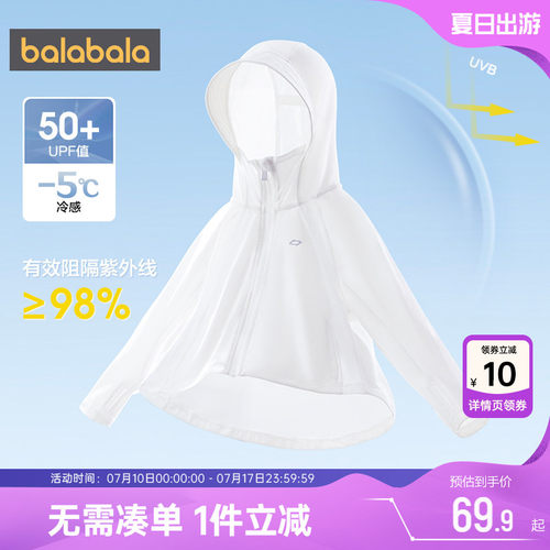 510周年庆，全店直降 抢千款1件立减~