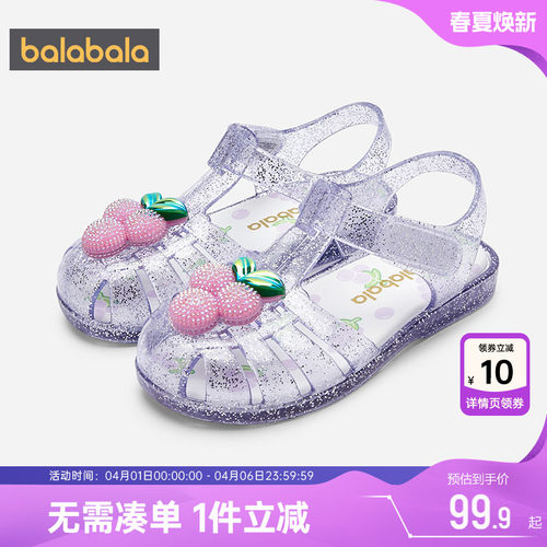 巴拉巴拉女童凉鞋宝宝公主果冻鞋