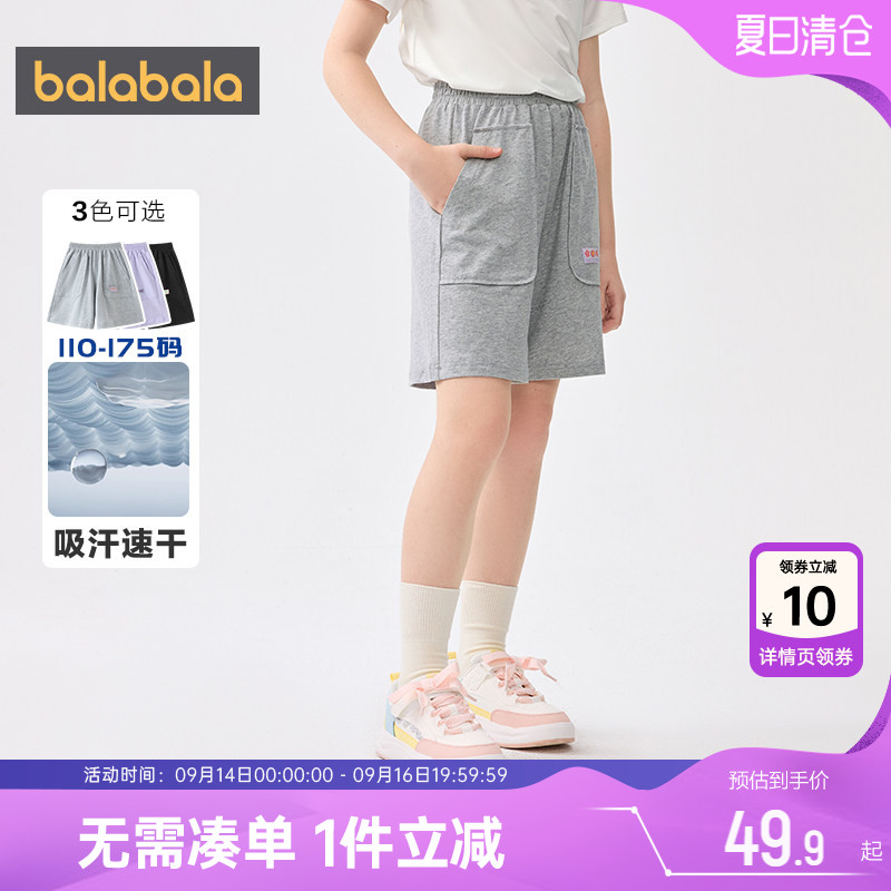 巴拉巴拉女童短裤中大童裤子夏季图片