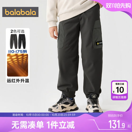 巴拉巴拉男童加绒裤子中大童卫裤