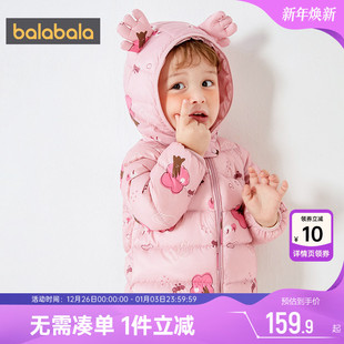 巴拉巴拉婴儿外套男童女童黑色羽绒服秋冬季童装儿童宝宝轻薄短款