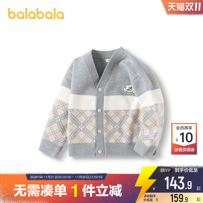 巴拉巴拉男童毛衣开衫小童宝宝针织衫外套春秋款童装儿童v领上衣