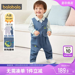 婴儿哈衣萌 童装 巴拉巴拉宝宝连体衣套装 男童女童马甲两件套春秋款