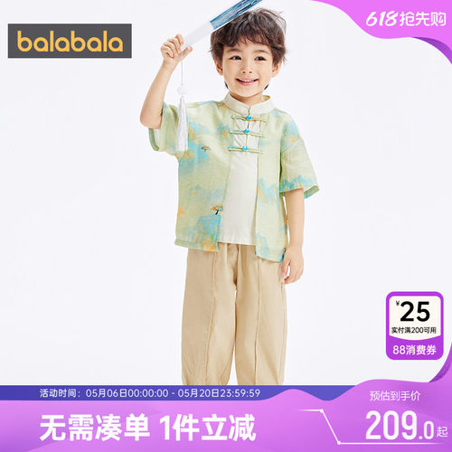 510周年庆，全店直降 抢千款1件立减~