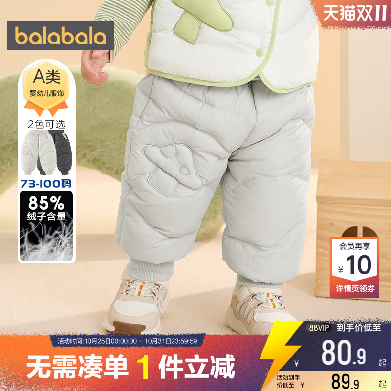 巴拉巴拉宝宝羽绒裤婴儿裤子秋冬款男童女童外穿长裤保暖棉裤加厚