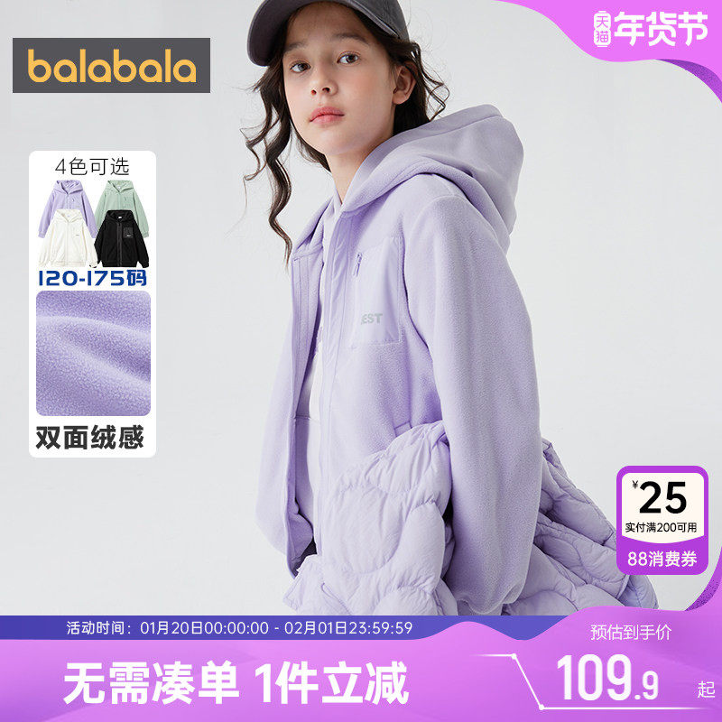巴拉巴拉儿童摇粒绒外套秋冬季新款童装男童女童大童宝宝上衣加厚,童装/婴儿装/亲子装,普通外套,淘宝优惠券,粉丝福利购,淘宝优惠卷