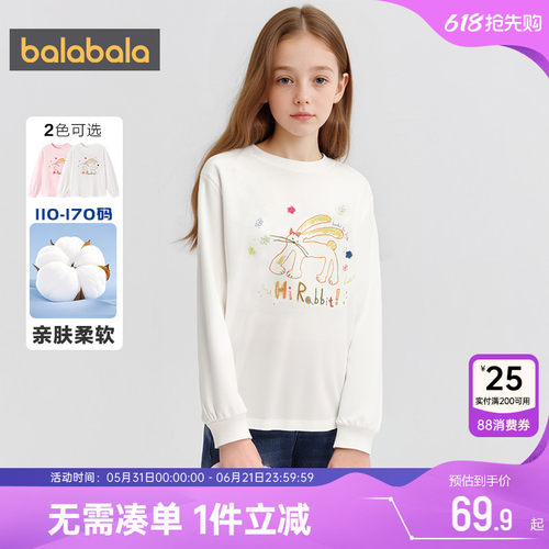 巴拉巴拉女童长袖t恤中大童上衣