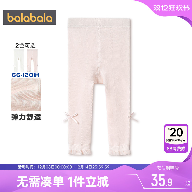 巴拉巴拉女童打底裤婴儿宝宝裤子