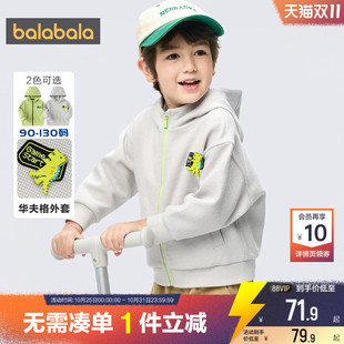 儿童连帽休闲卫衣婴儿潮 童装 巴拉巴拉男童外套小童宝宝开衫 春秋款