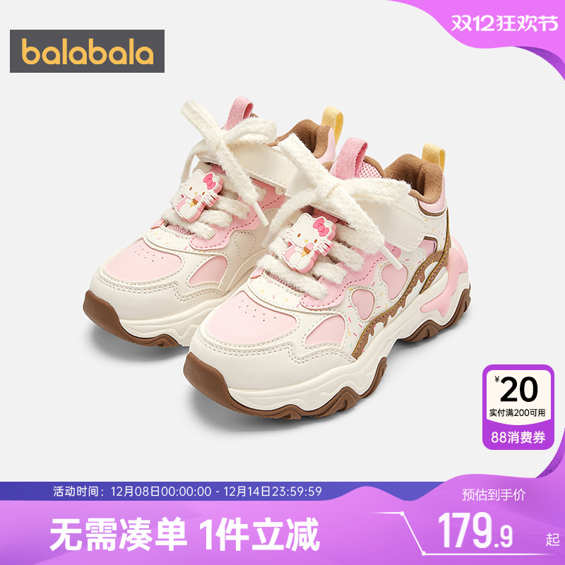 巴拉巴拉女童运动鞋中大童鞋子冬