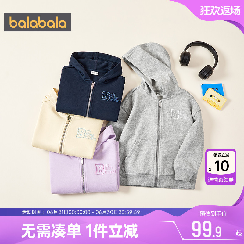 巴拉巴拉儿童外套男童女童连帽卫衣春秋童装中大童宝宝洋气上衣厚