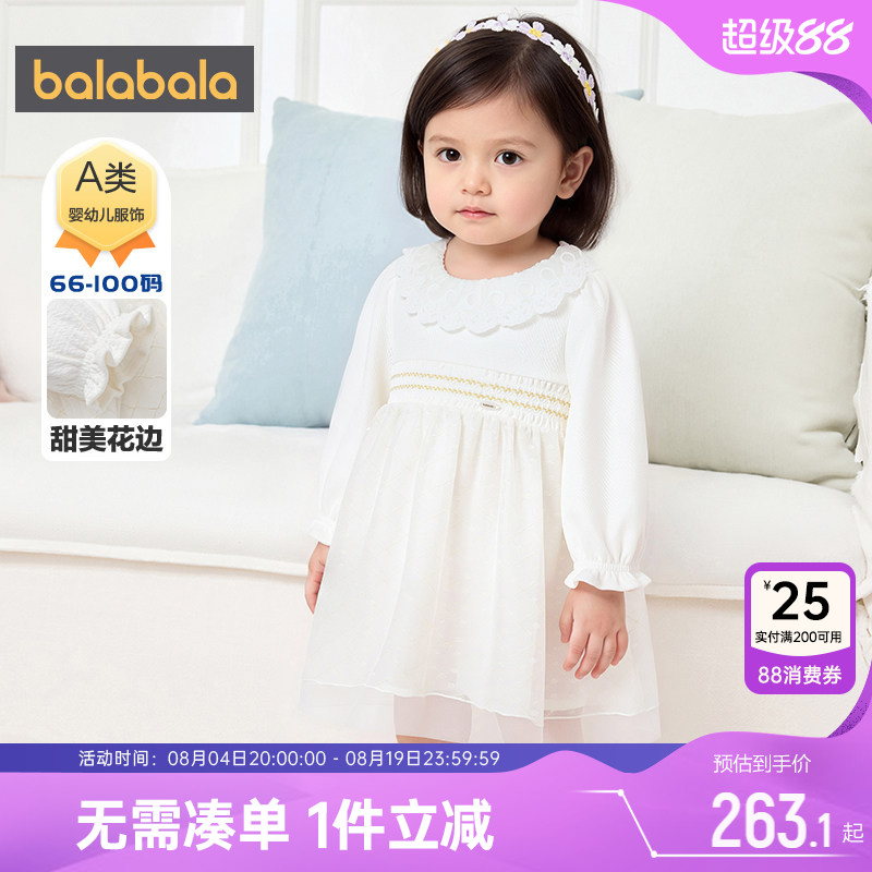 巴拉巴拉女童连衣裙婴儿网纱裙子