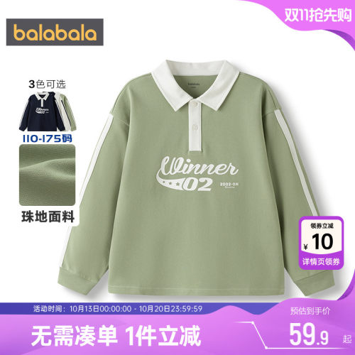 巴拉巴拉男童女童polo衫长袖T恤
