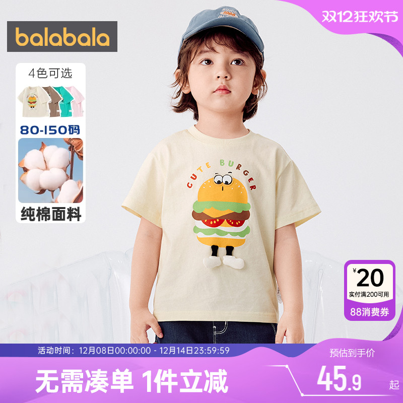 巴拉巴拉宝宝短袖t恤儿童纯棉夏
