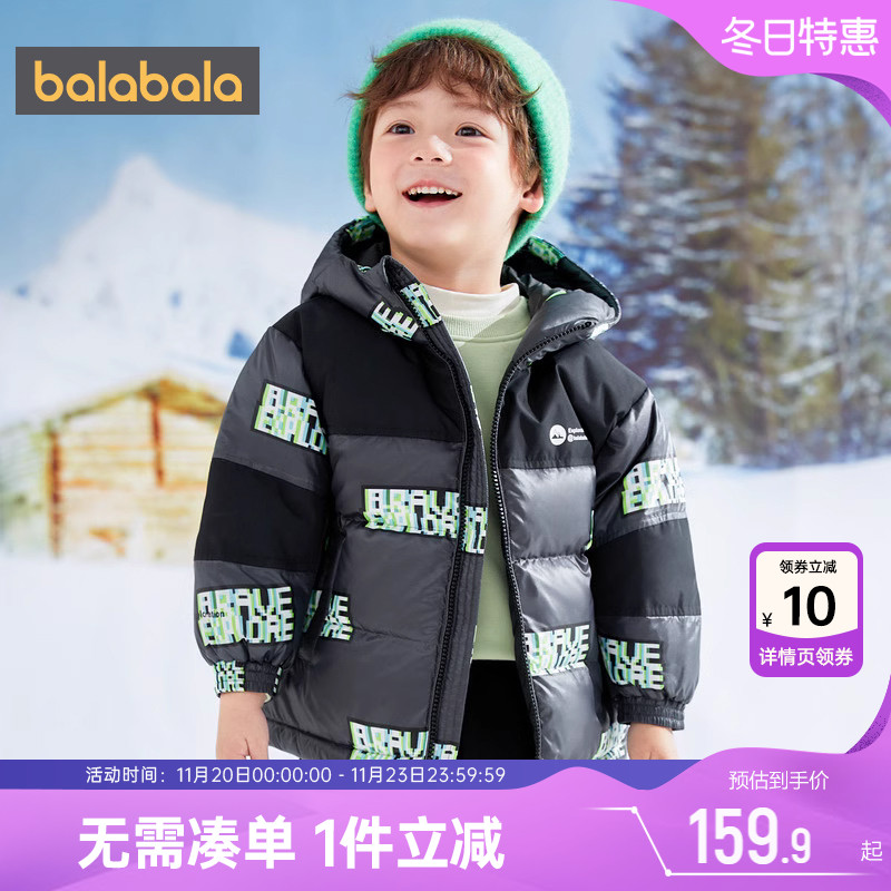 510周年庆，全店直降 抢千款1件立减~