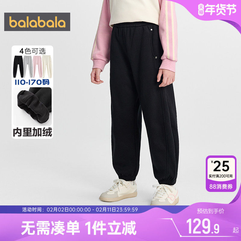 巴拉巴拉女童加绒运动裤中大童宝宝裤子秋冬款儿童卫裤休闲长裤厚