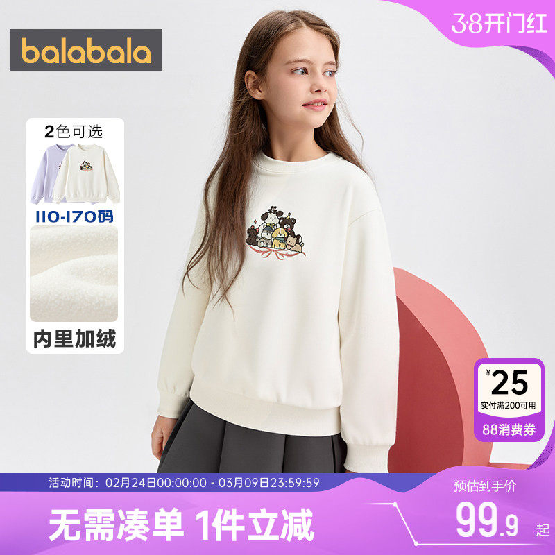 巴拉巴拉女童加绒卫衣中大童长袖t恤冬装新款童装宝宝白色打底衫