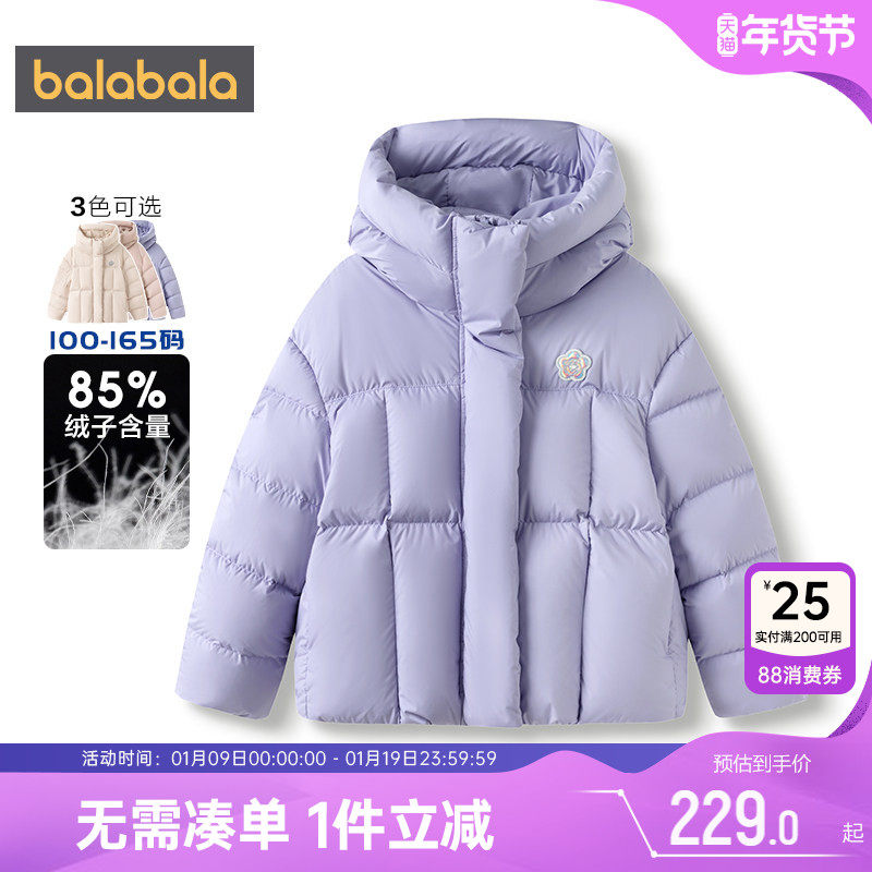巴拉巴拉女童羽绒服中大童宝宝短款外套秋冬款童装儿童韩版连帽厚