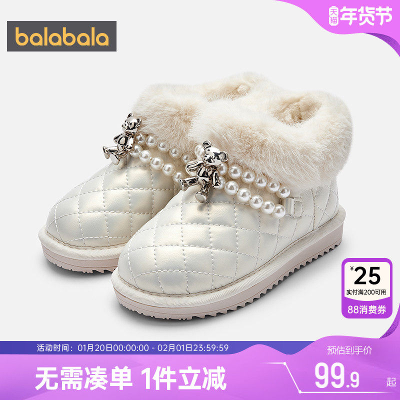 巴拉巴拉女童雪地靴小童宝宝加绒靴子冬季新款童鞋儿童棉靴鞋子潮,童鞋/婴儿鞋/亲子鞋,雪地靴,淘宝优惠券,粉丝福利购,淘宝优惠卷
