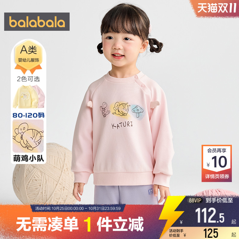 巴拉巴拉女童卫衣宝宝长袖t恤秋