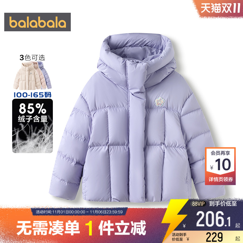 巴拉巴拉女童羽绒服中大童宝宝短款外套秋冬款童装儿童韩版连帽厚