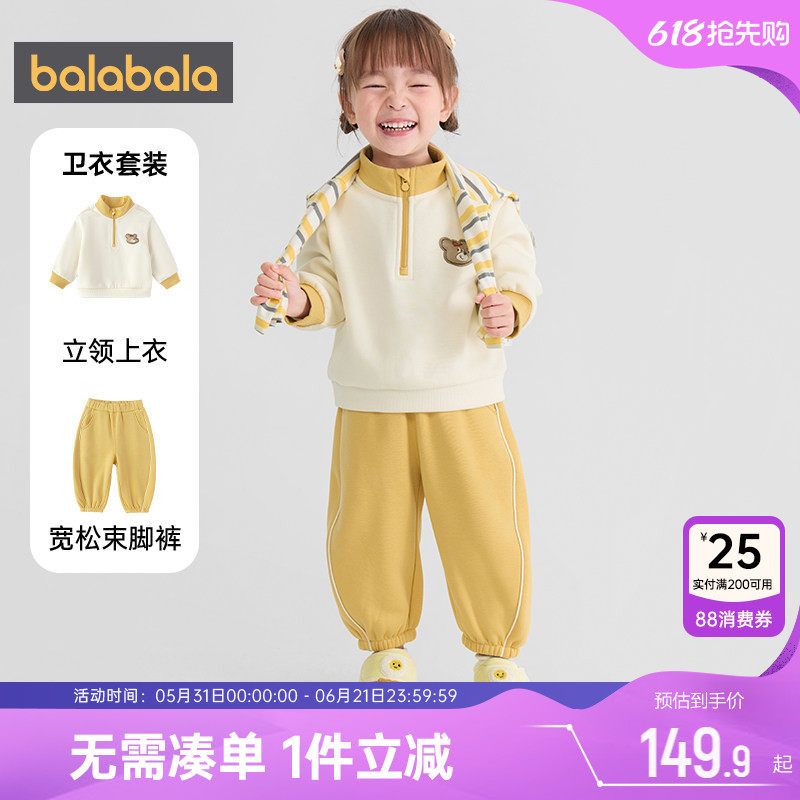 巴拉巴拉宝宝运动套装男童女童加绒衣服秋冬季款童装儿童卫衣裤子