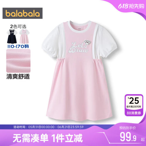 巴拉巴拉女童连衣裙宝宝泡泡袖夏