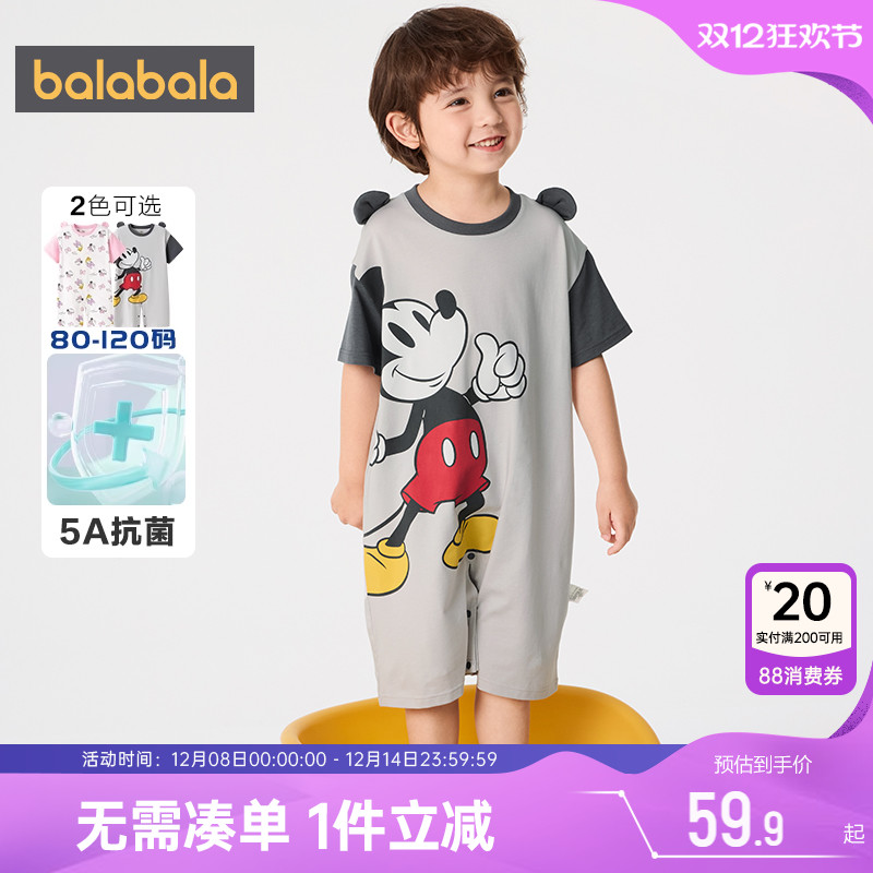 巴拉巴拉儿童睡衣套装夏季家居服
