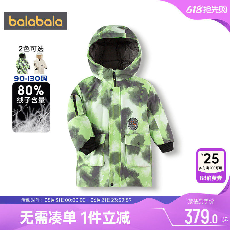 巴拉巴拉男童羽绒服宝宝中长款加厚外套秋冬款童装儿童过膝上衣潮