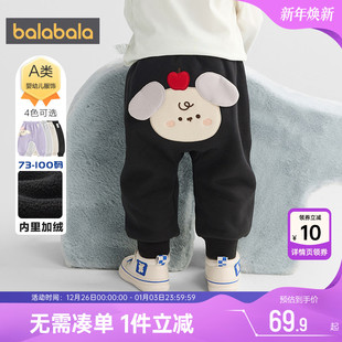 子男童女童加绒大pp裤 儿童黑色运动裤 冬季 童装 新款 巴拉巴拉宝宝裤