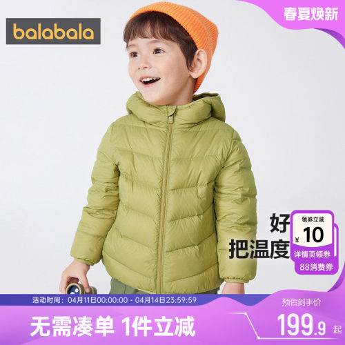 巴拉巴拉儿童羽绒服轻薄短款外套