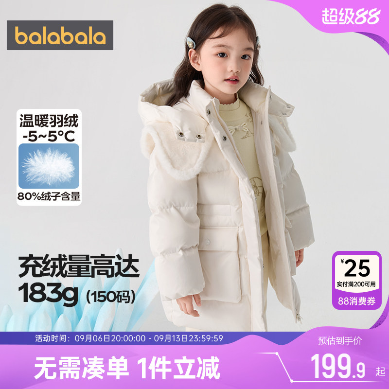 巴拉巴拉女童加厚羽绒服外套公主