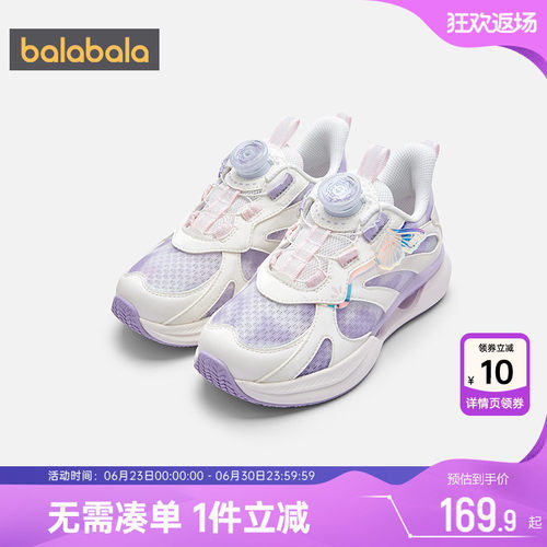 巴拉巴拉女童运动鞋中大童鞋子夏