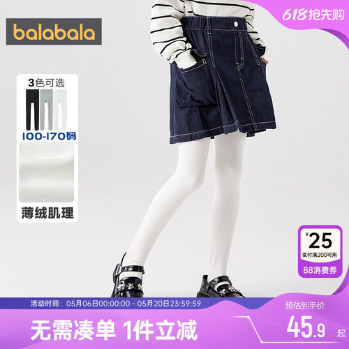 巴拉巴拉女童连裤袜宝宝白色袜子