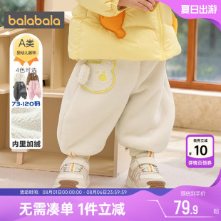 裝 新款 子男童女童運動褲 嬰兒外穿長褲 厚 秋冬季 巴拉巴拉寶寶加絨褲