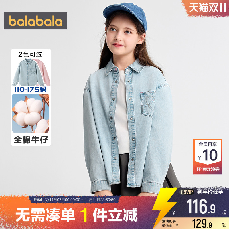 巴拉巴拉女童牛仔衬衫中大童衬衣