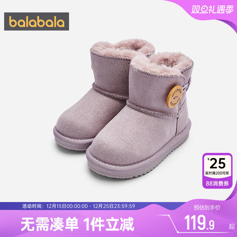 巴拉巴拉儿童雪地靴男童女童棉靴