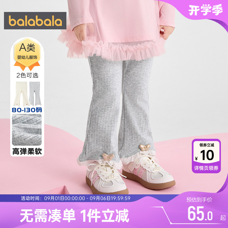 巴拉巴拉女童打底裤宝宝喇叭裤子图片