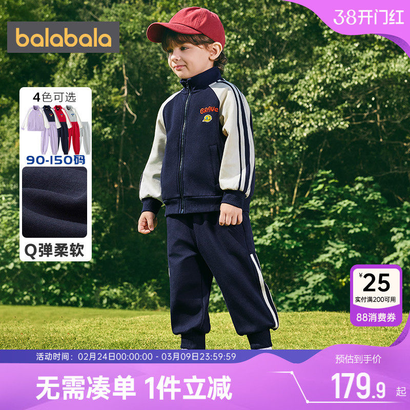 巴拉巴拉儿童运动套装男童女童棒球服外套春秋款童装宝宝休闲上衣