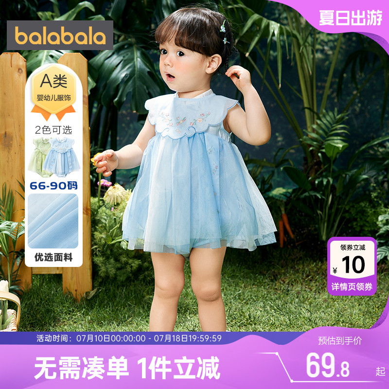 巴拉巴拉新生婴儿包屁衣女宝宝衣服夏季薄款哈衣儿童短袖连体衣孩