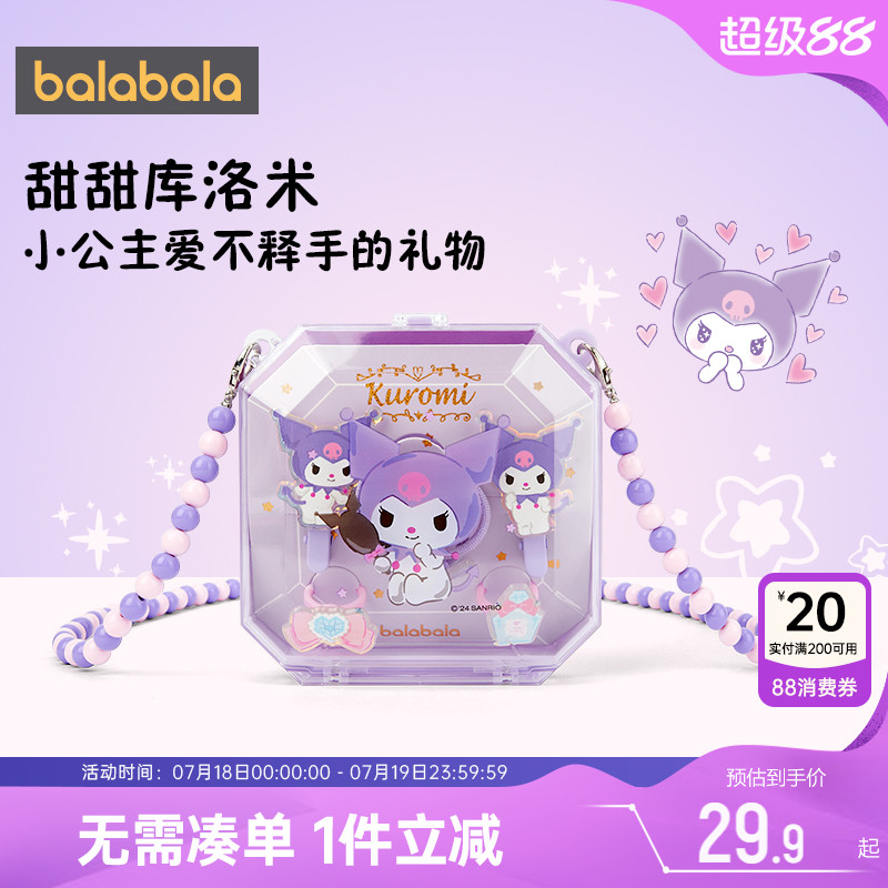 巴拉巴拉儿童发饰套装礼盒饰品潮