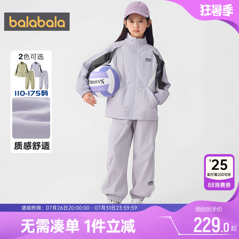 巴拉巴拉儿童运动套装中大童衣服