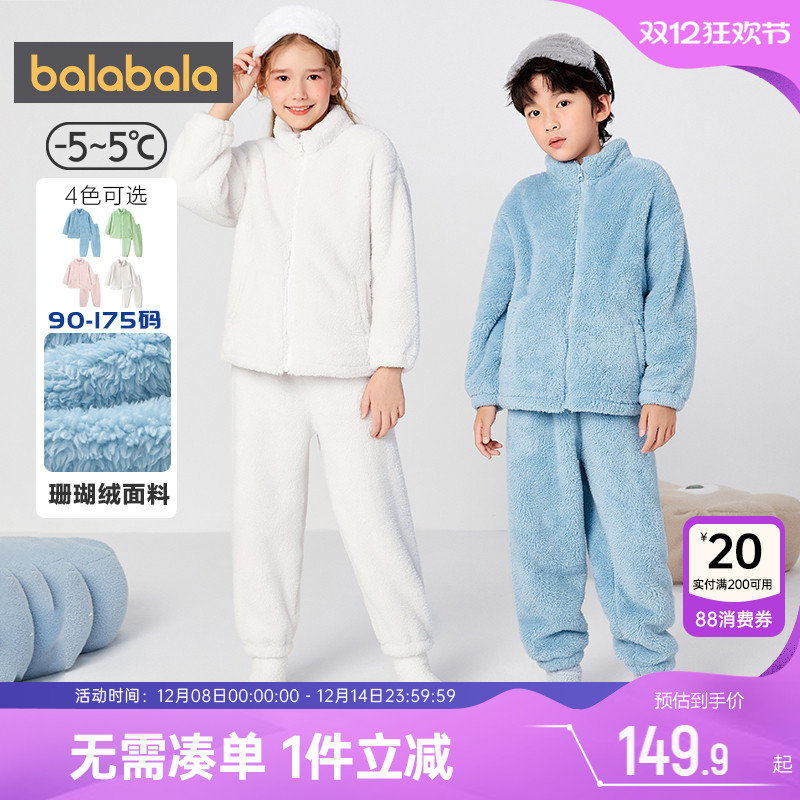 510周年庆，全店直降 抢千款1件立减~