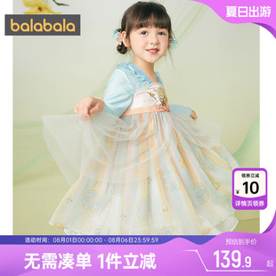兒童新年款 公主裙 童裝 巴拉巴拉女童連衣裙寶寶漢服國(guó)風(fēng)裙子春秋款