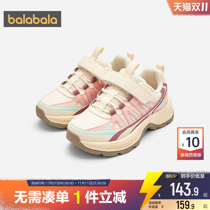 巴拉巴拉女童运动鞋中大童鞋子冬