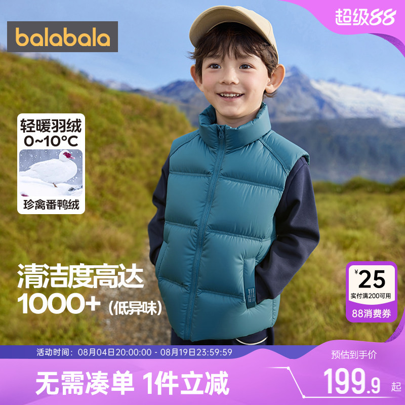巴拉巴拉儿童羽绒马甲加厚外套冬