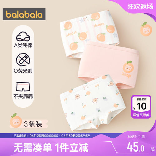 510周年庆，全店直降 抢千款1件立减~