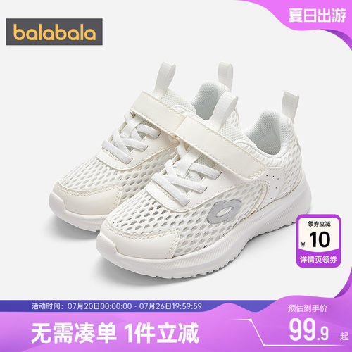 巴拉巴拉中大童运动鞋透气鞋子潮